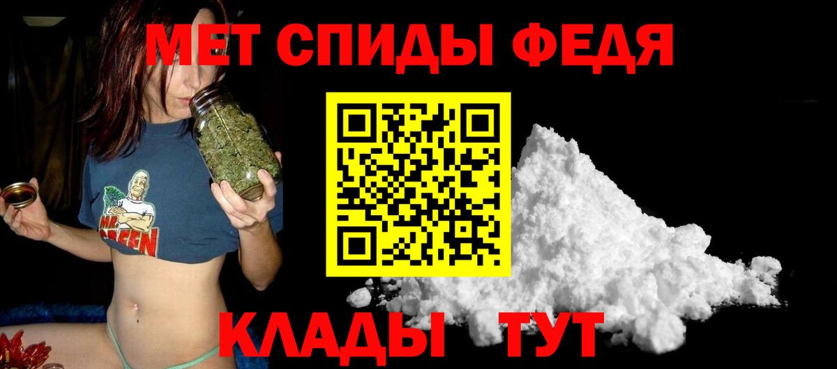 АМФЕТАМИН  Амфетамин 98%  Вход с VPN  Железногорск 