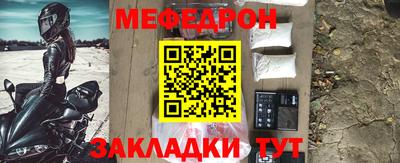 таблы Ливны