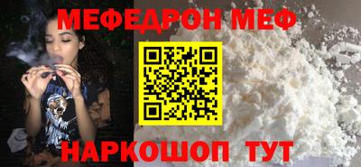таблы Ливны
