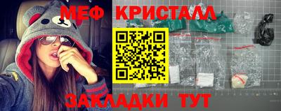 таблы Ливны