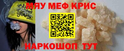 таблы Ливны
