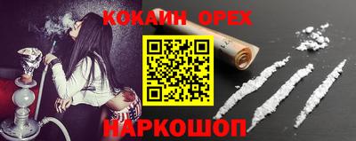 стаф Лесосибирск