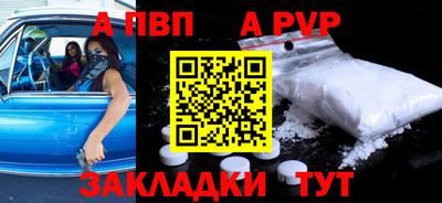таблы Ливны