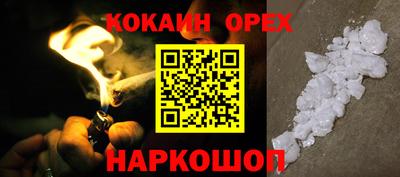 стаф Лесосибирск