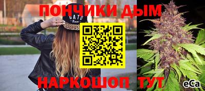 таблы Ливны