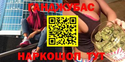 таблы Ливны