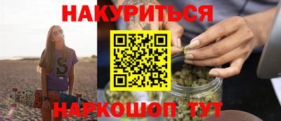 таблы Ливны