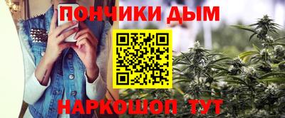 таблы Ливны