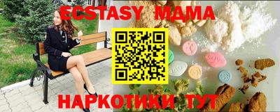 стаф Лесосибирск