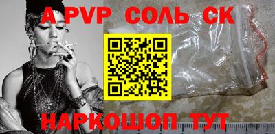 таблы Ливны