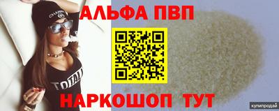 стаф Лесосибирск