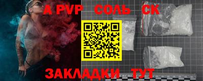 таблы Ливны
