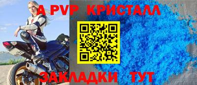 таблы Ливны