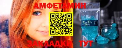 таблы Ливны