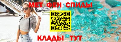 таблы Ливны