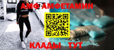 таблы Ливны