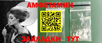 стаф Лесосибирск