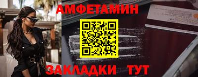 таблы Ливны