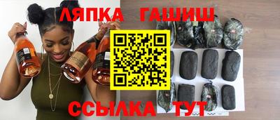 стаф Лесосибирск