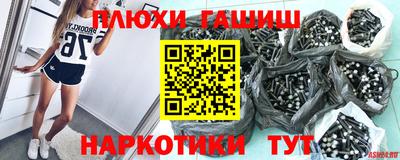 стаф Лесосибирск