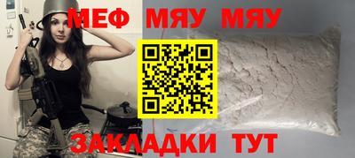 стаф Лесосибирск