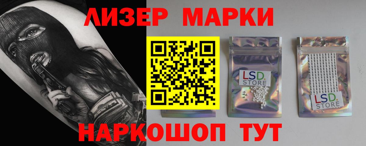 ЛСД экстази ecstasy  Вход с VPN  кракен tor  LSD-25 экстази  ЛСД экстази кислота  Железногорск 