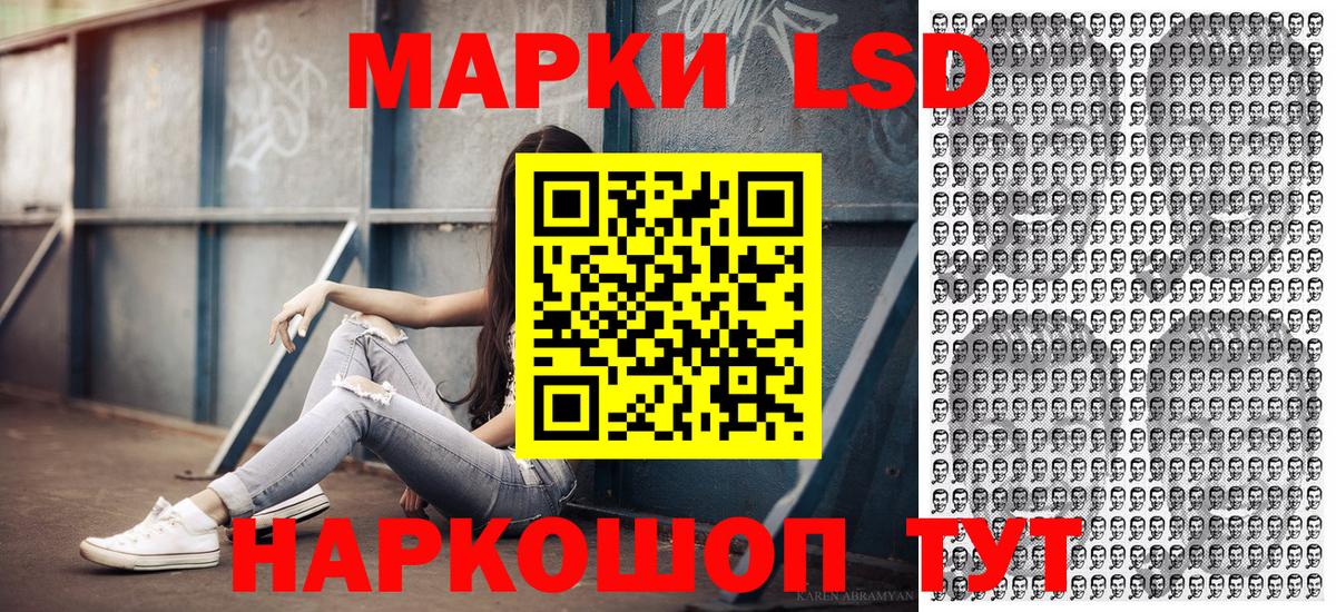 Марки N-bome 1500мкг  Вход с VPN  Железногорск 
